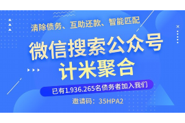 喀什讨债公司成功追回拖欠八年欠款50万成功案例